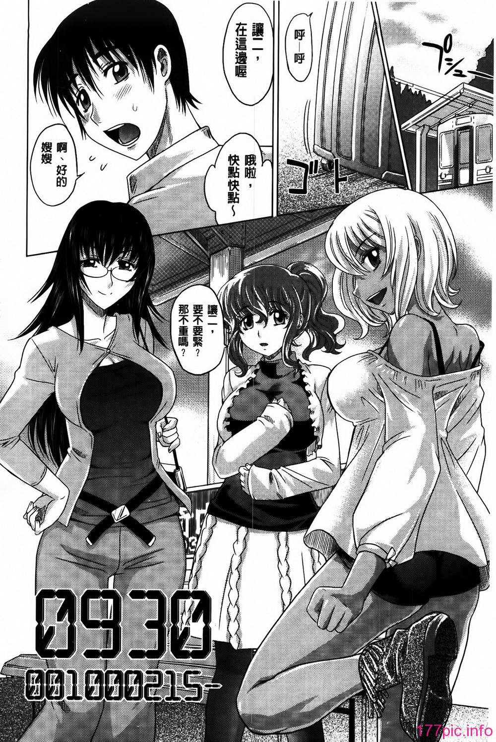 MMScan053_110