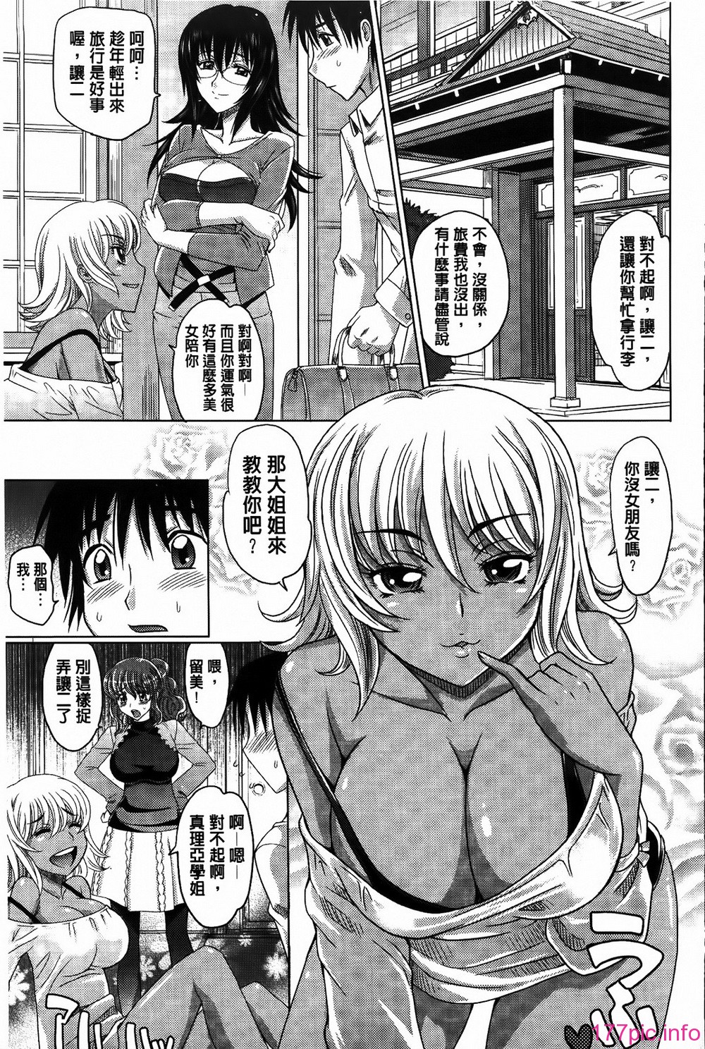 MMScan053_111