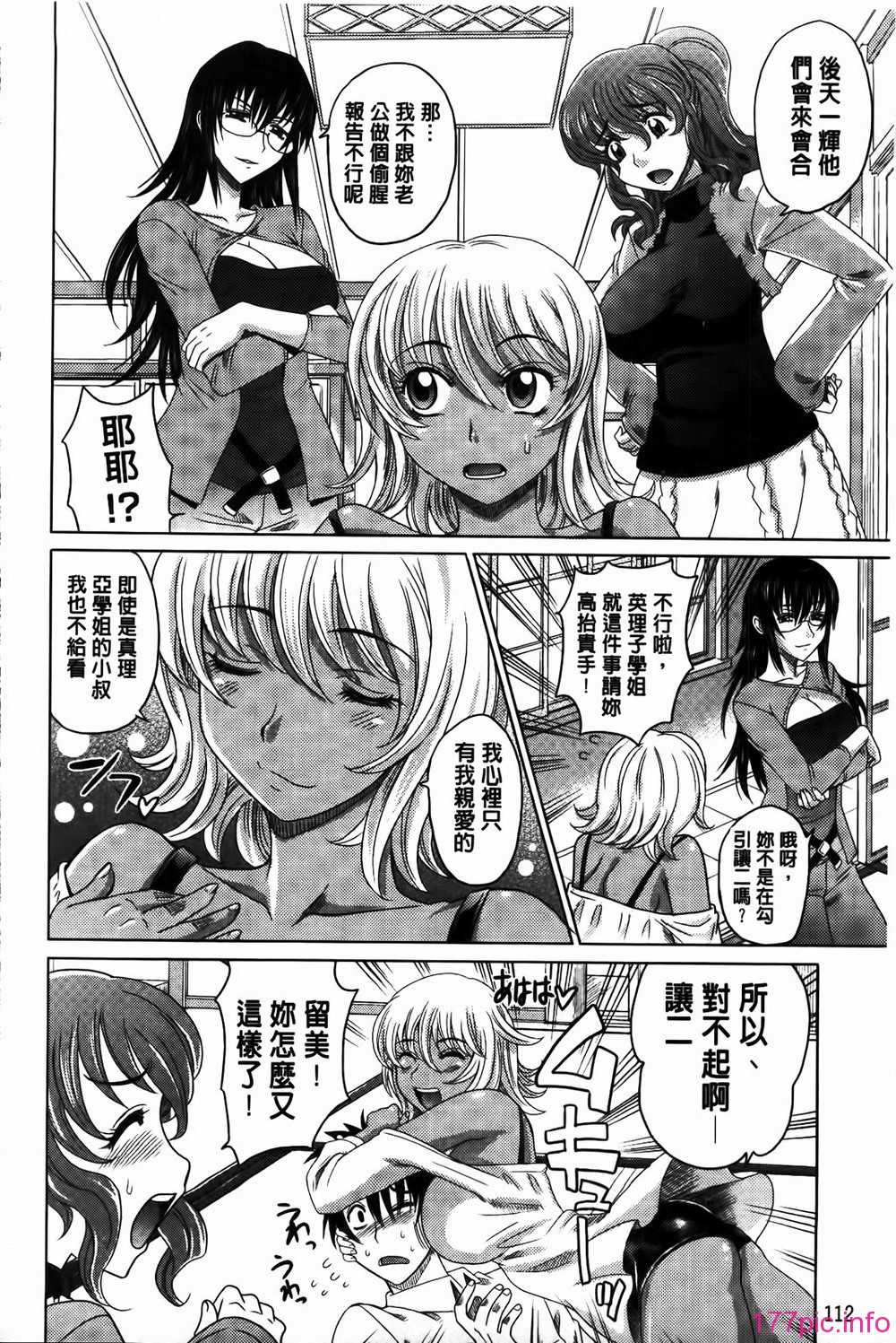 MMScan053_112