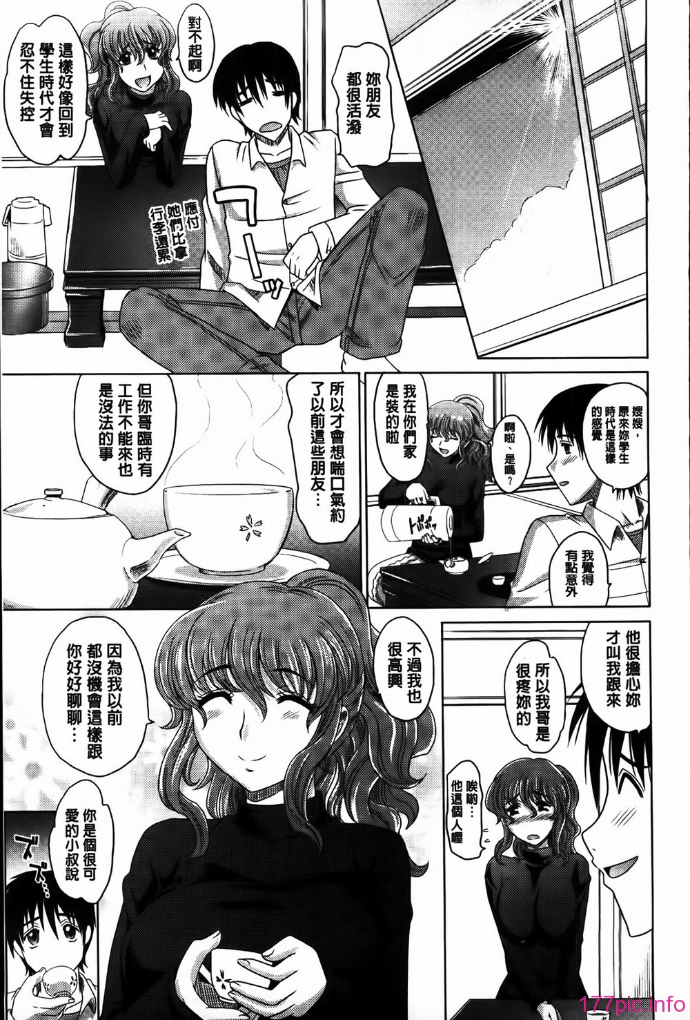 MMScan053_113