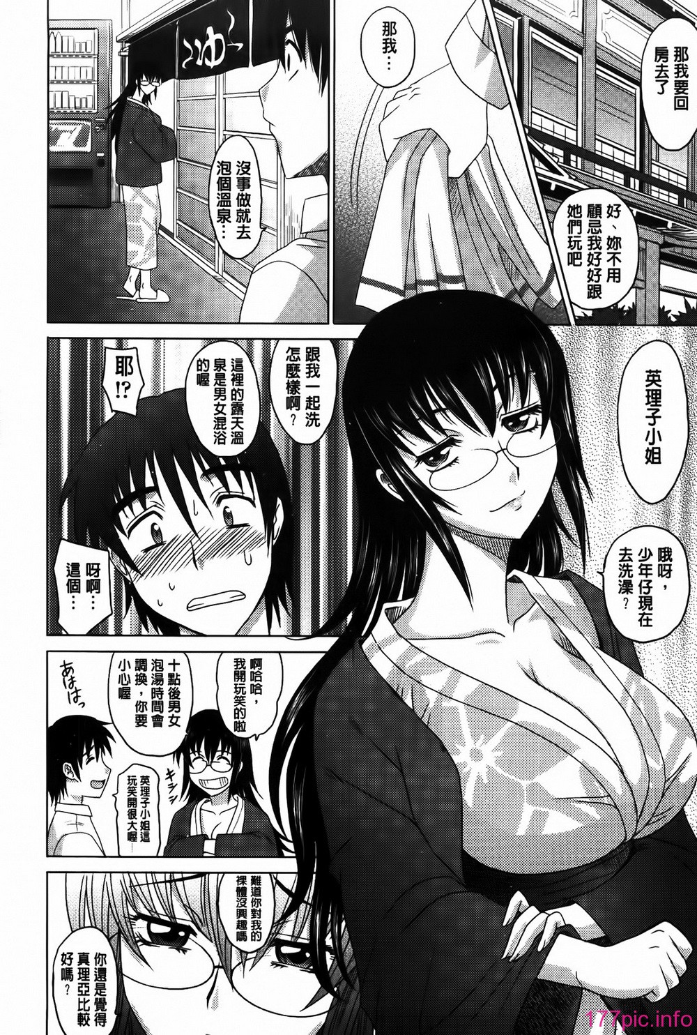 MMScan053_114