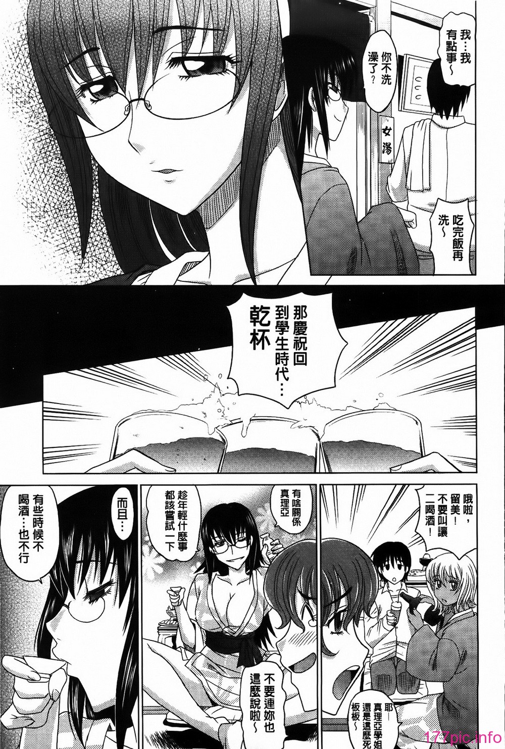 MMScan053_115
