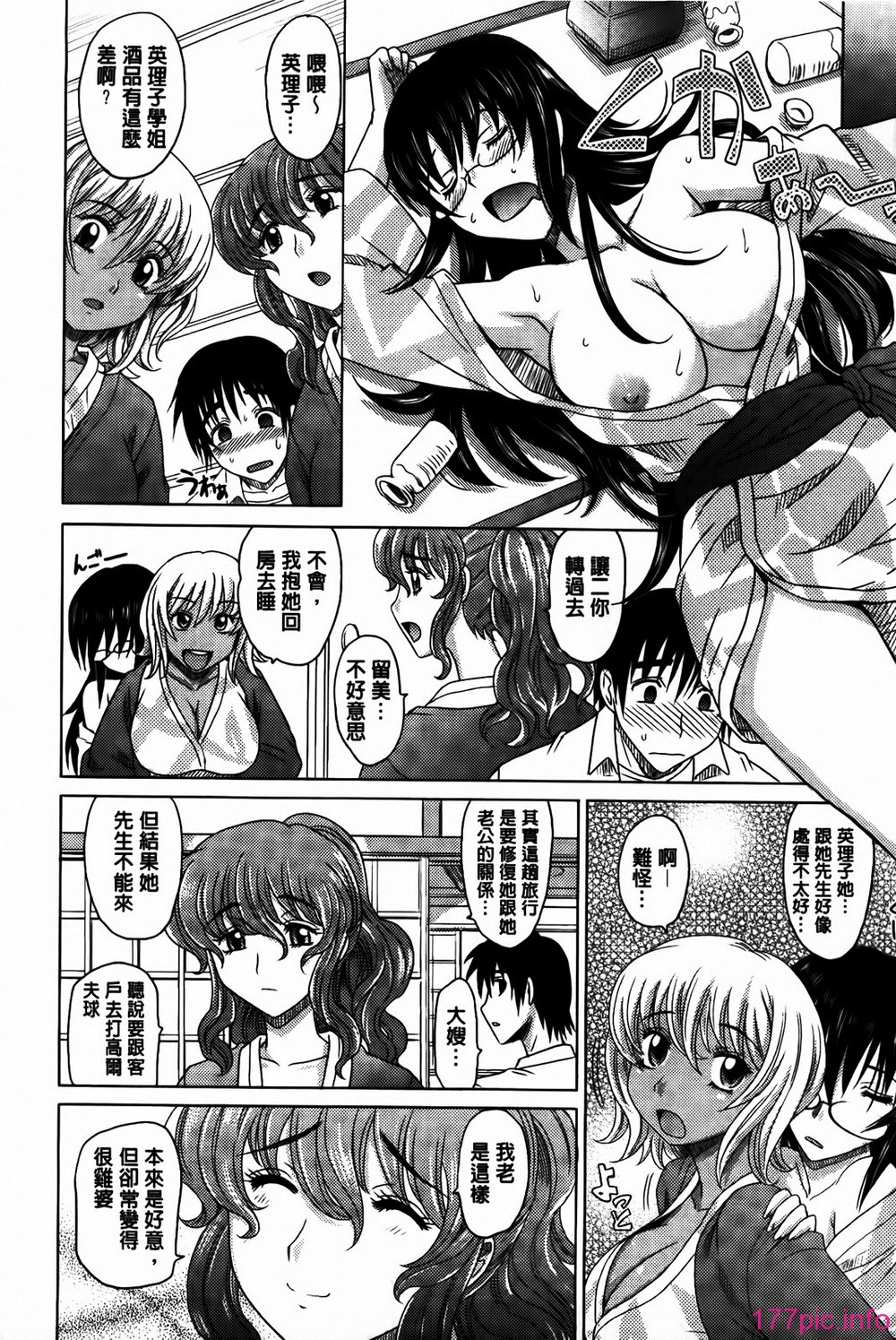 MMScan053_116
