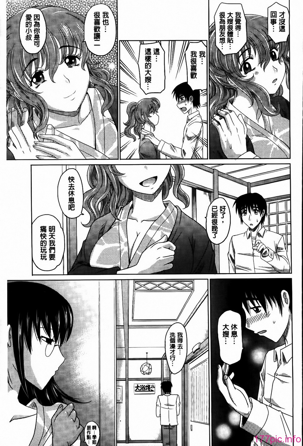 MMScan053_117