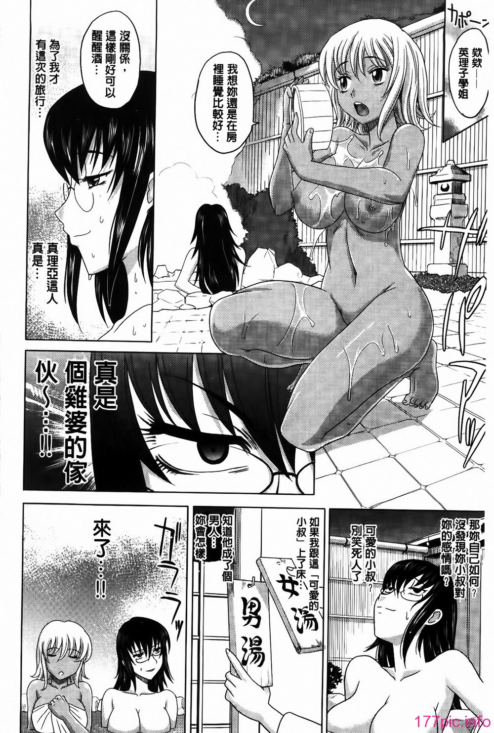 MMScan053_118