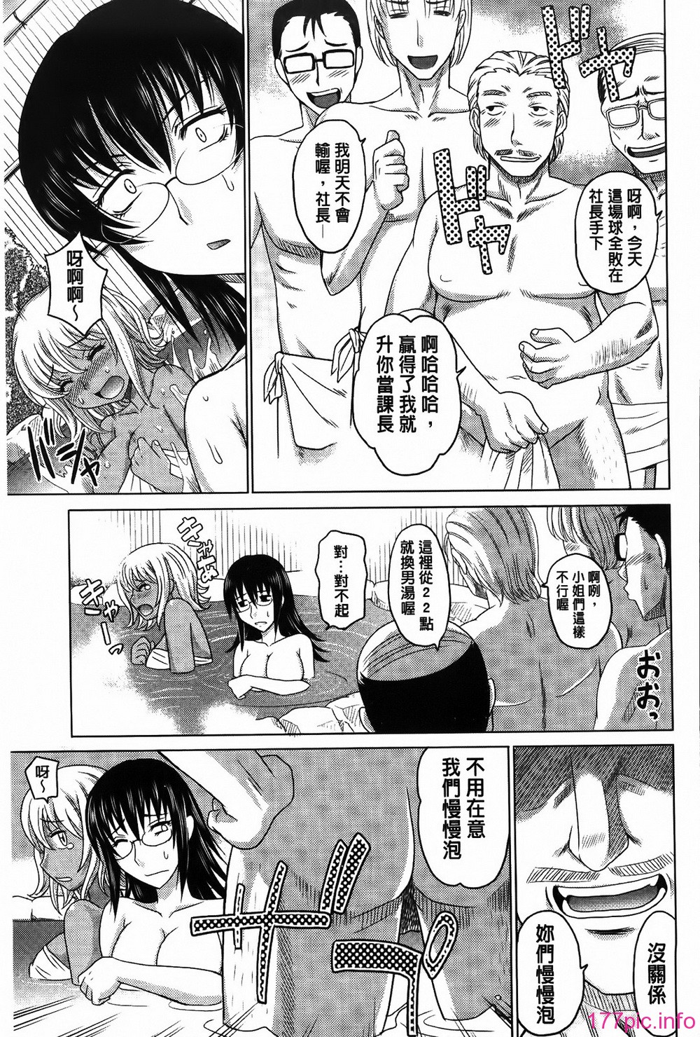 MMScan053_119