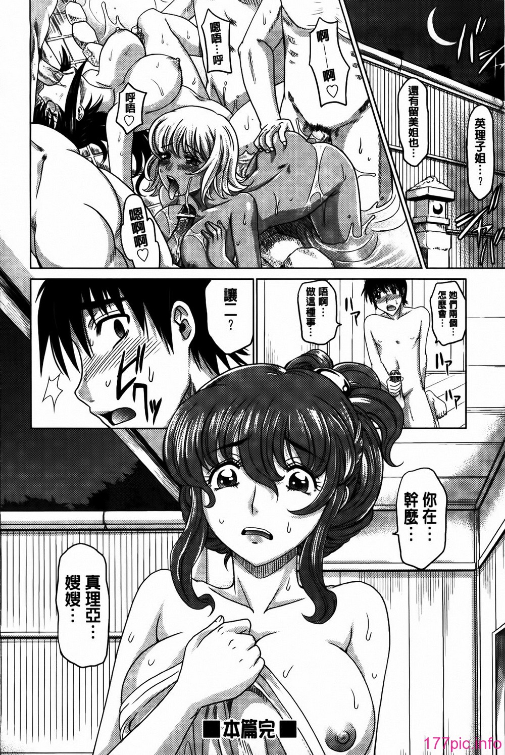 MMScan053_136