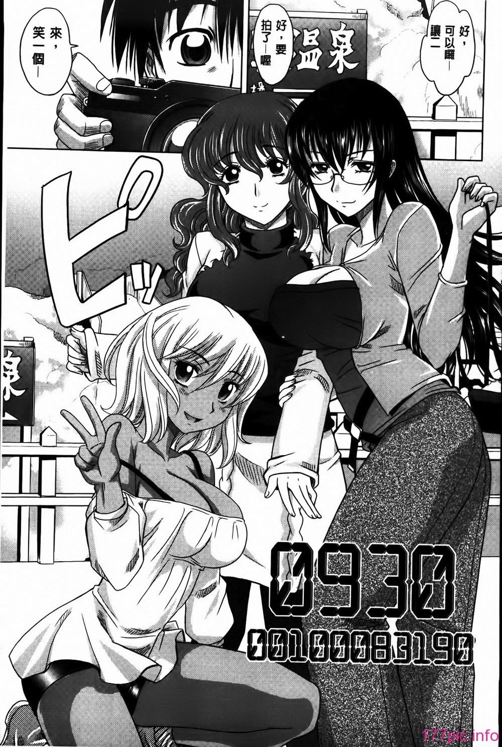 MMScan053_137