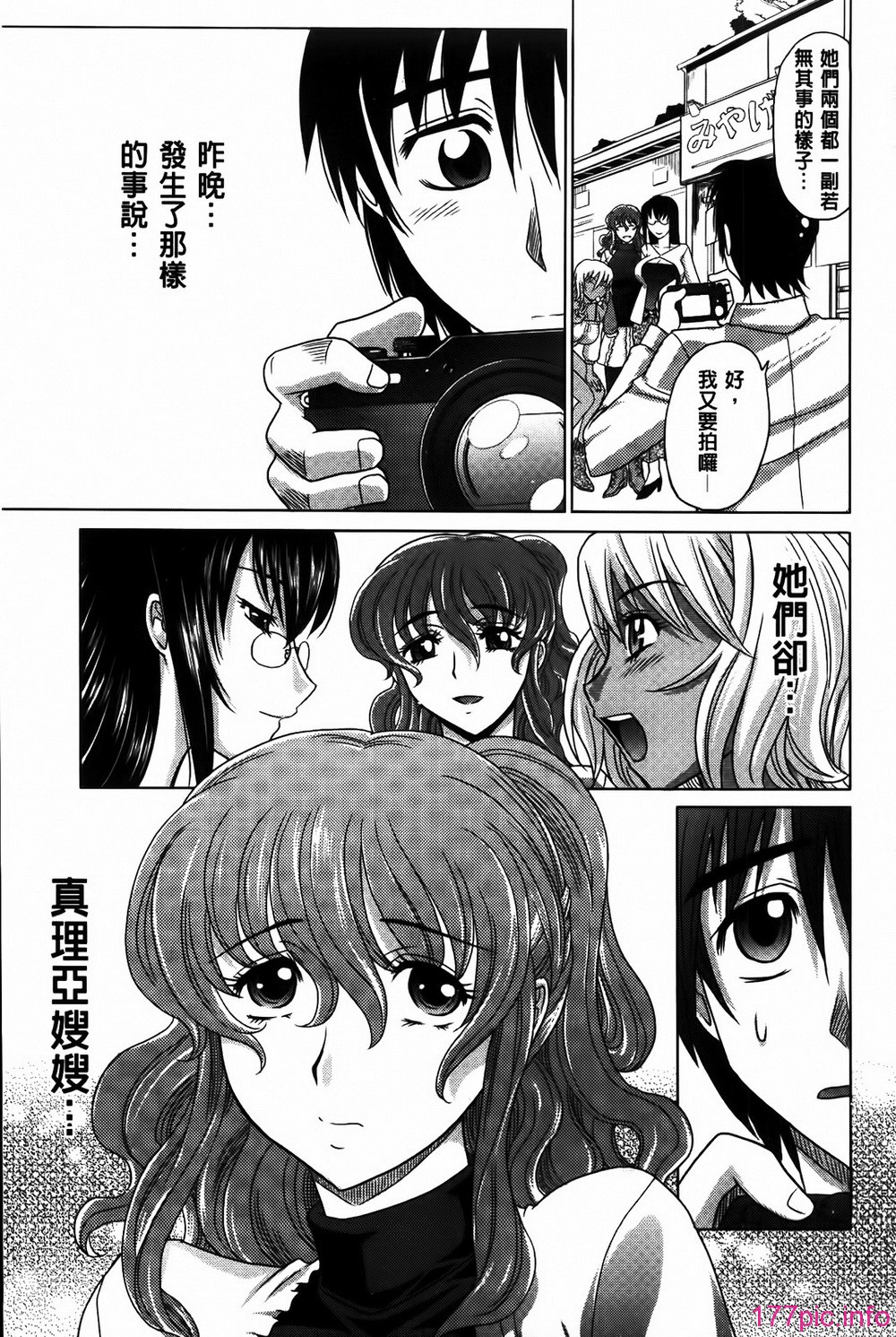 MMScan053_139