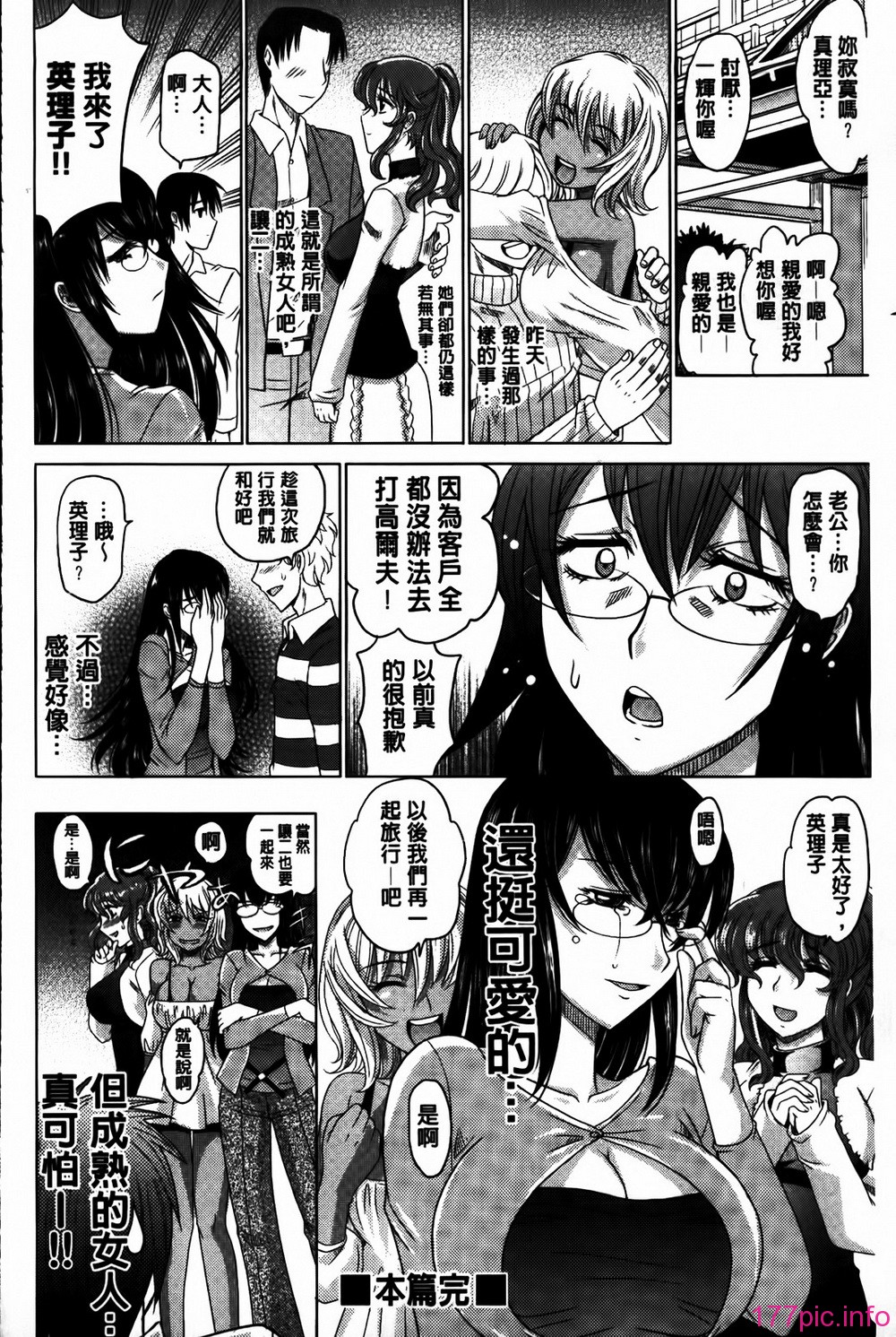 MMScan053_164