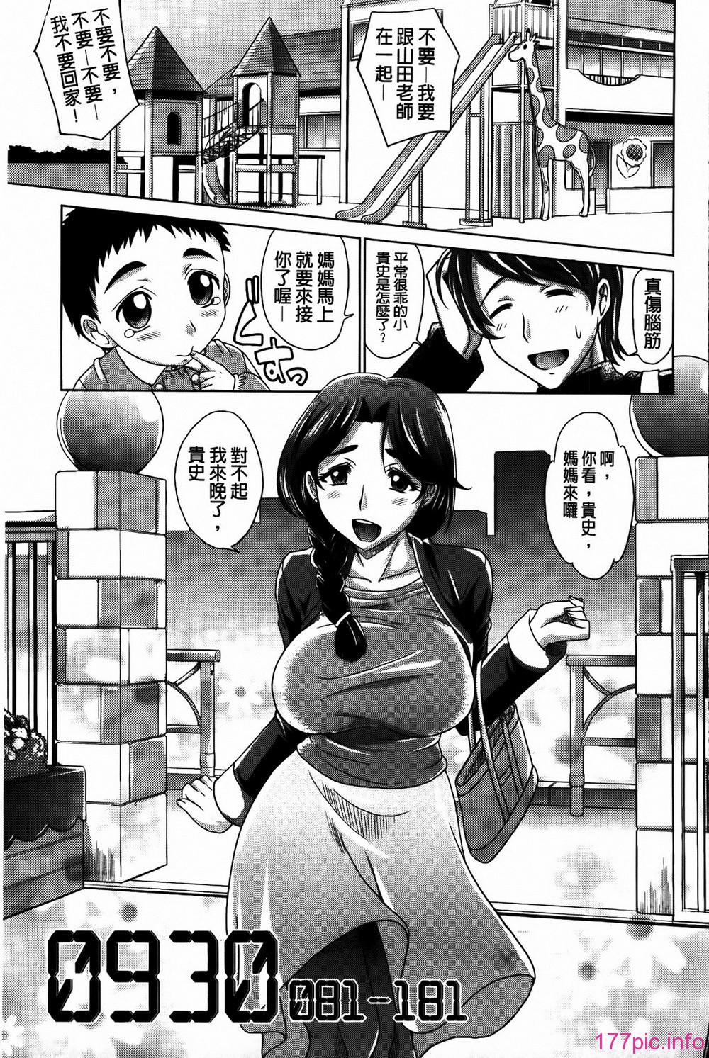 MMScan053_165