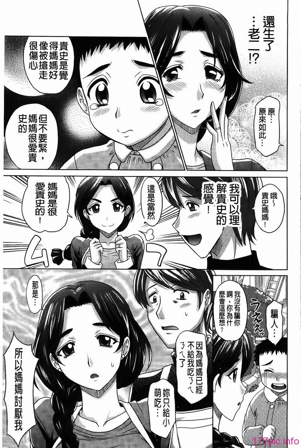 MMScan053_167
