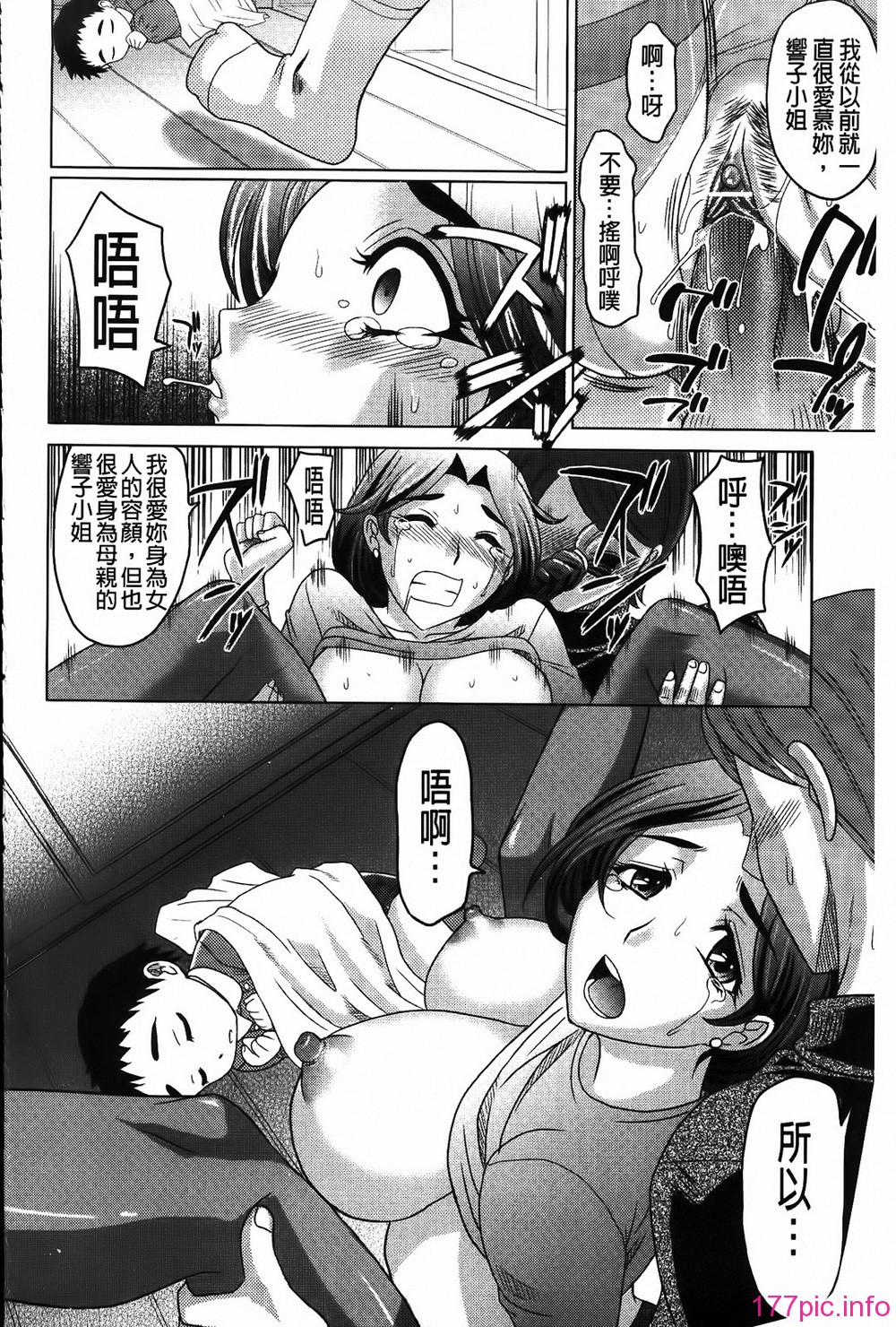 MMScan053_182