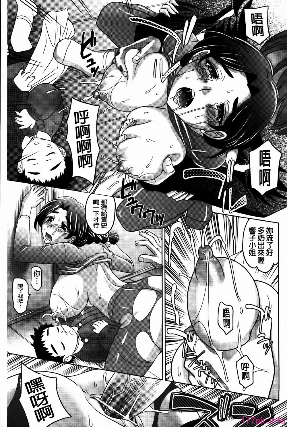 MMScan053_185