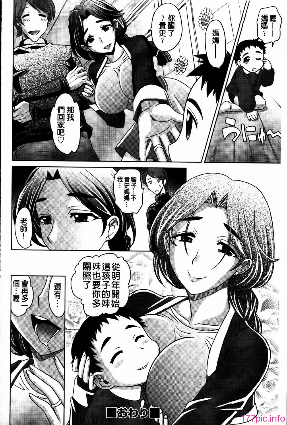 MMScan053_188