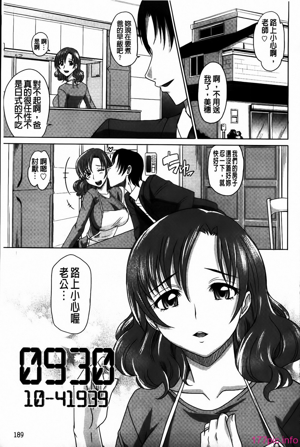 MMScan053_189