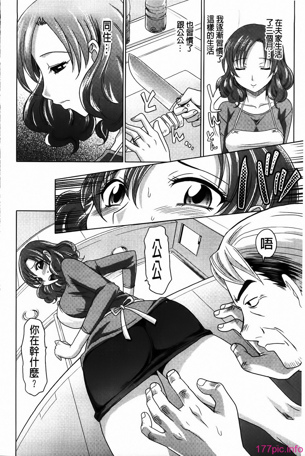 MMScan053_190