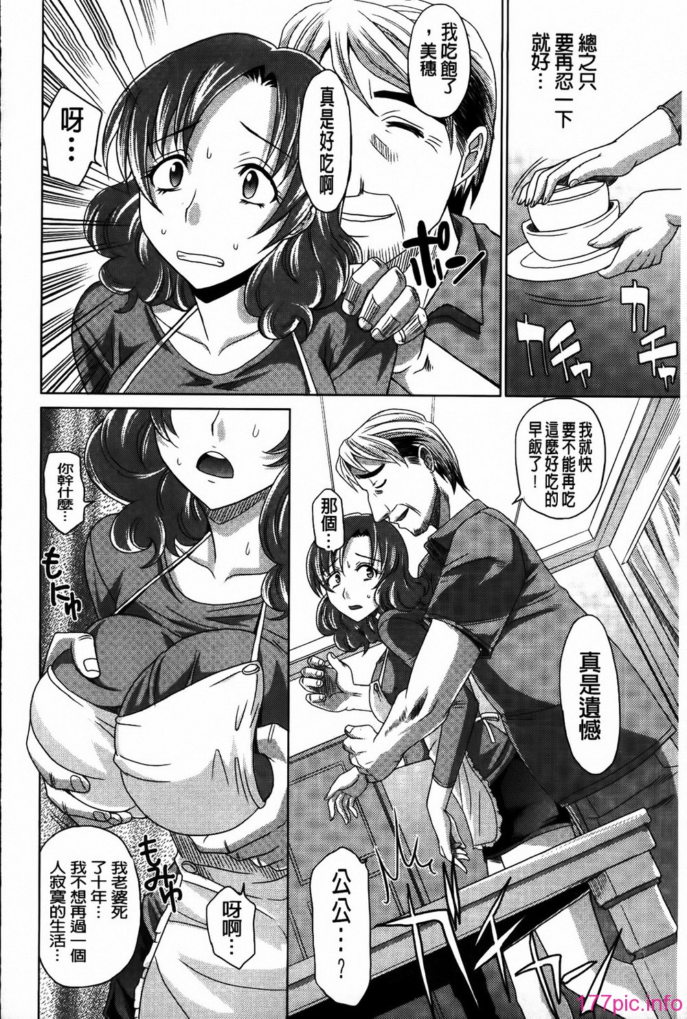 MMScan053_192