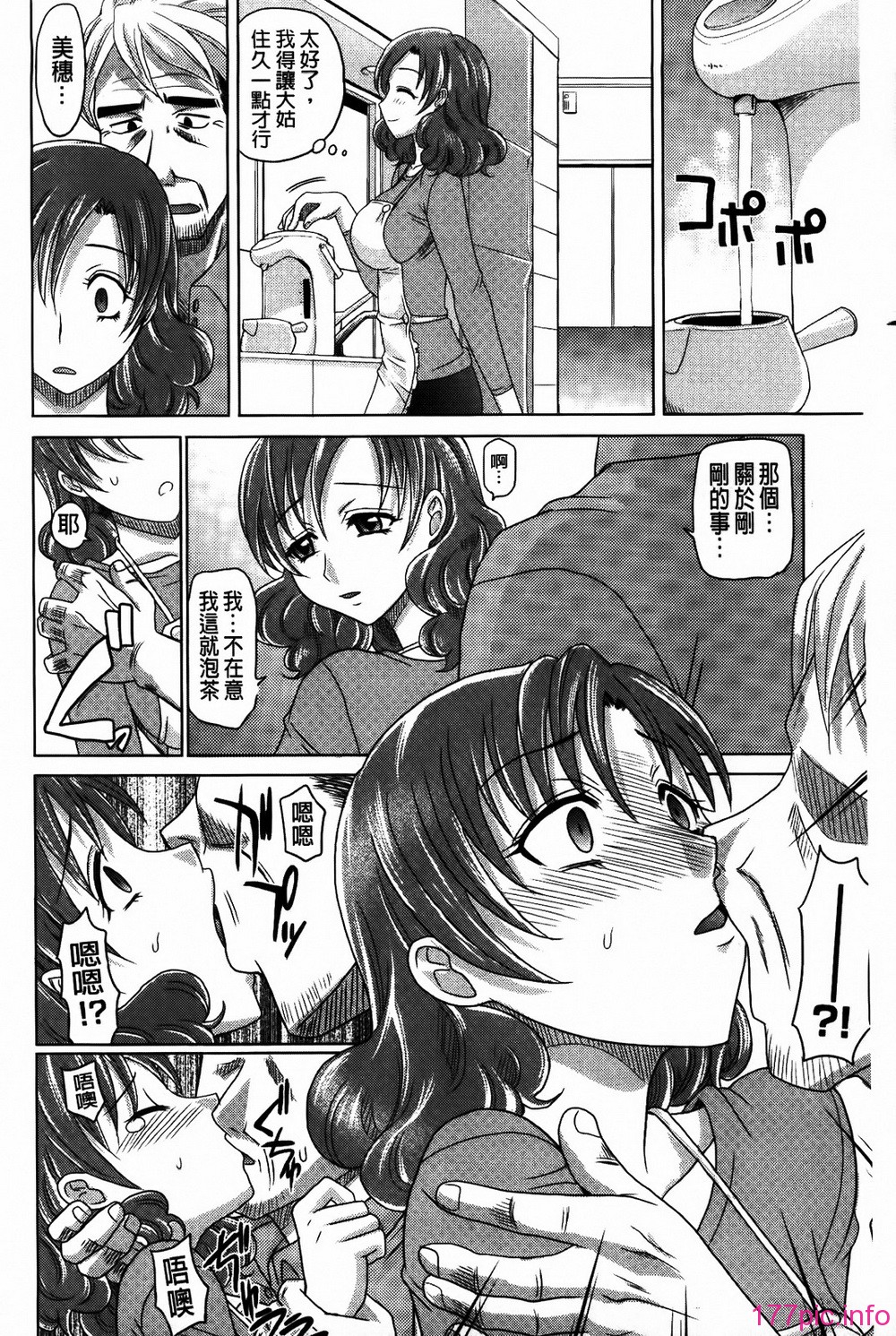 MMScan053_196