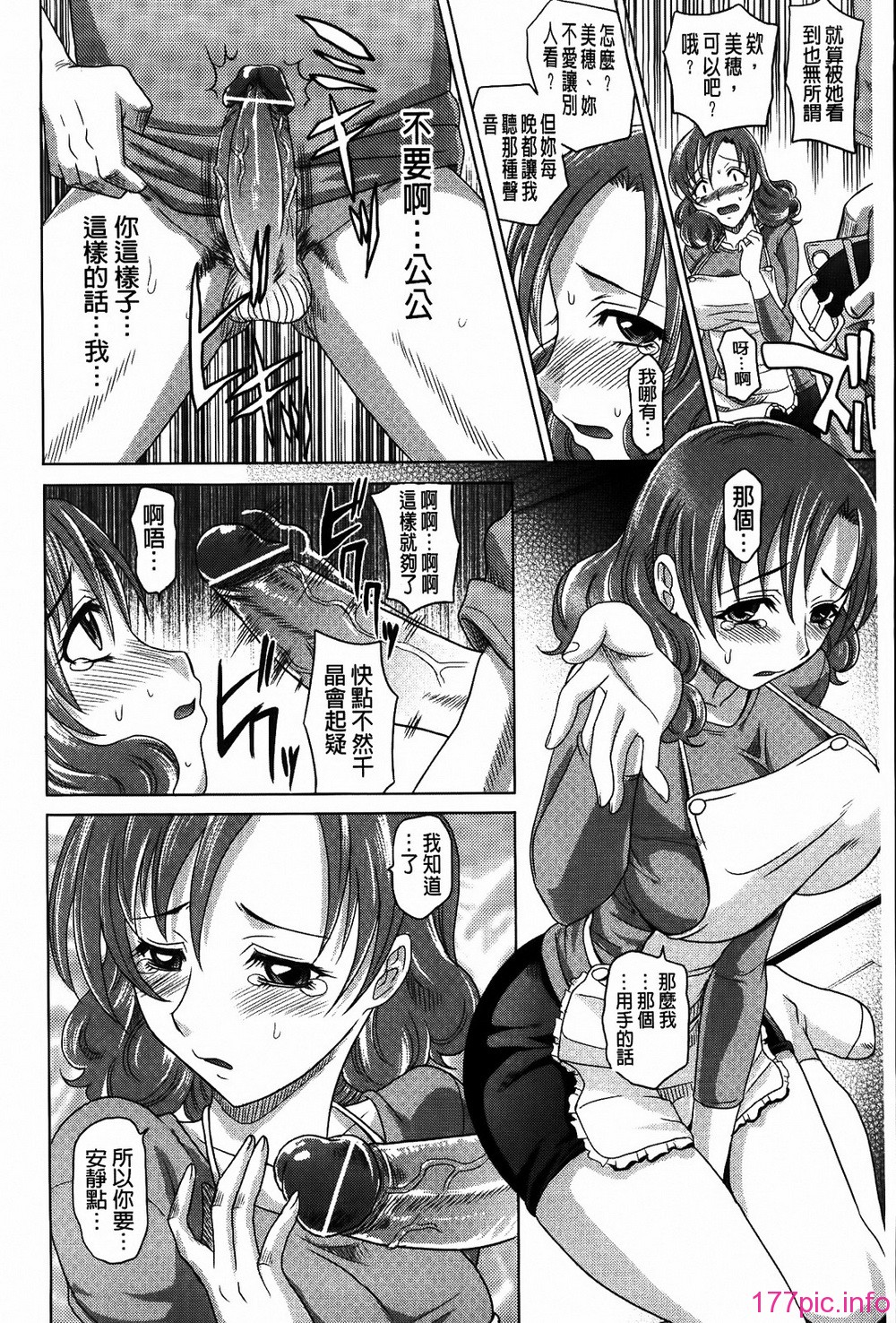 MMScan053_198