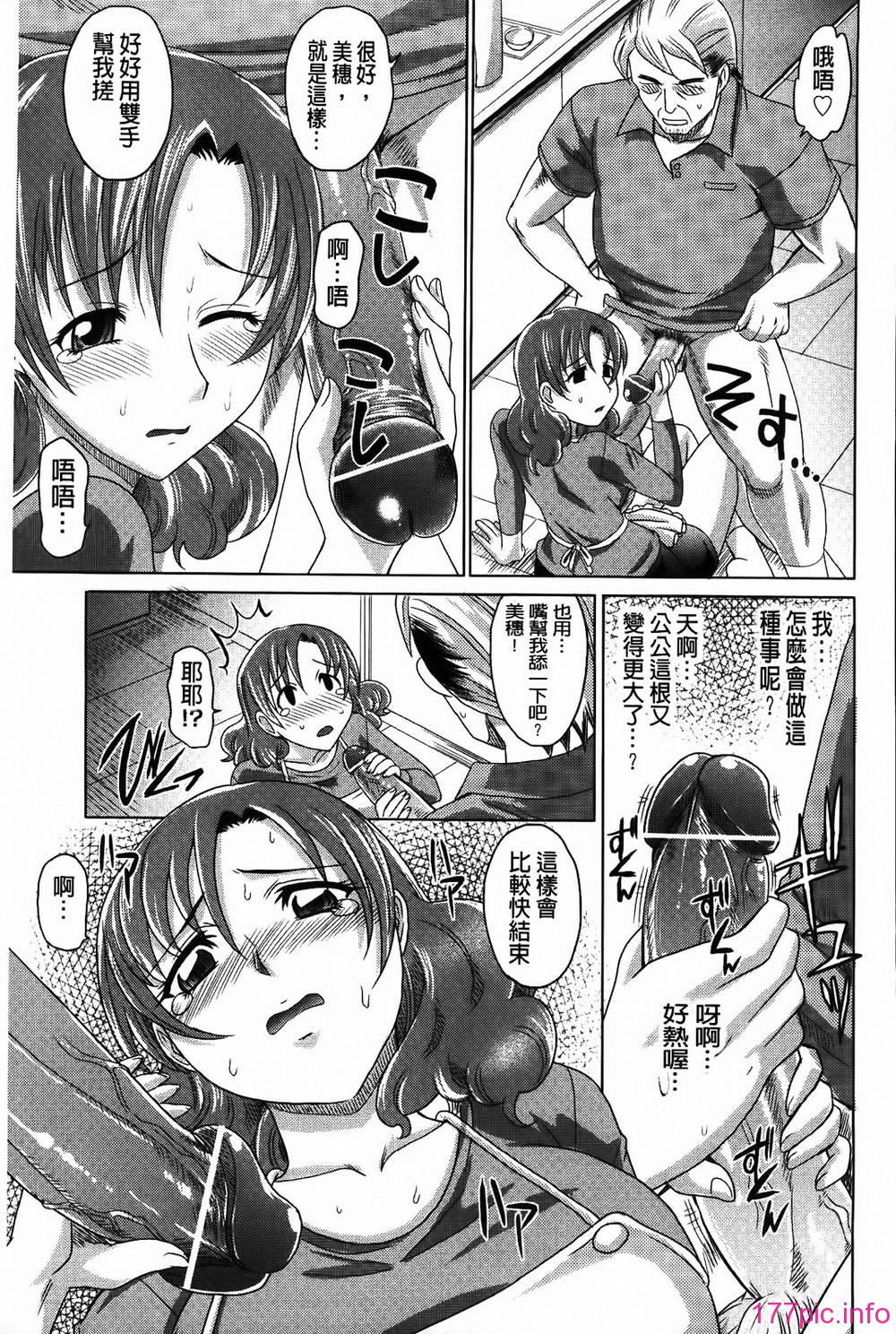 MMScan053_199