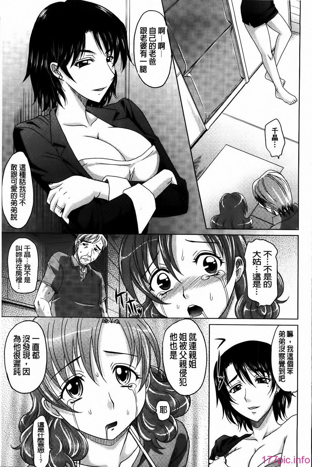 MMScan053_203