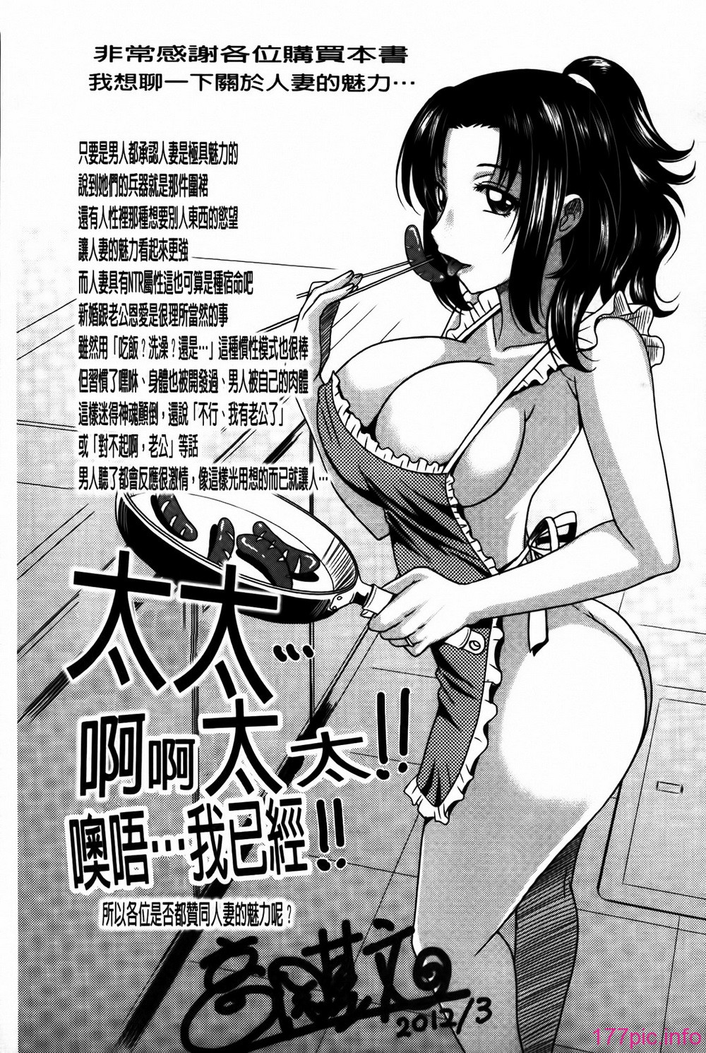 MMScan053_215