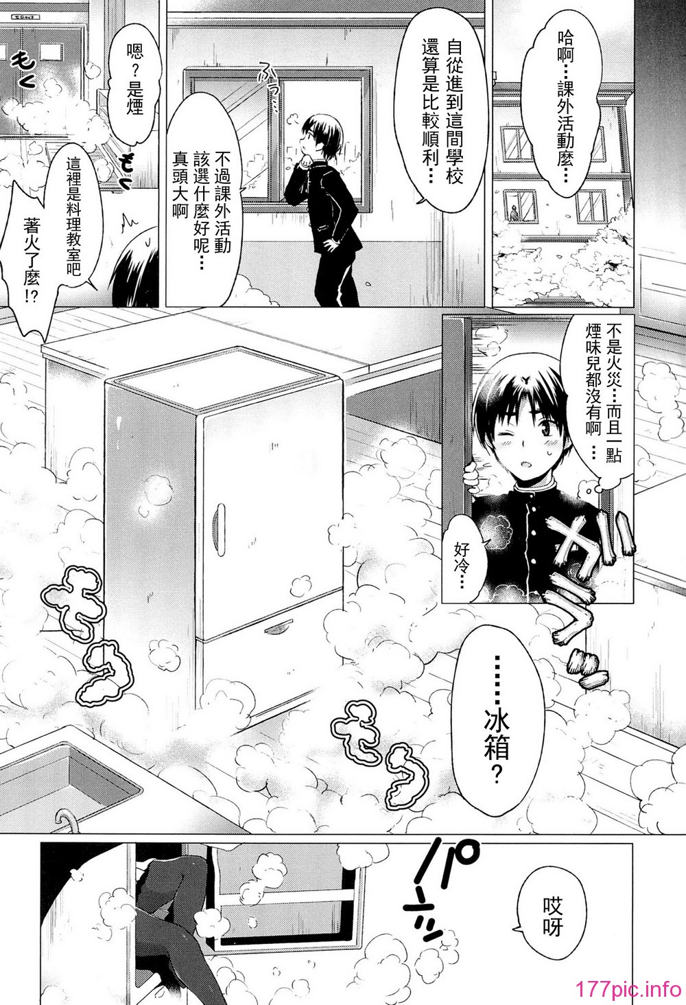 comics_017