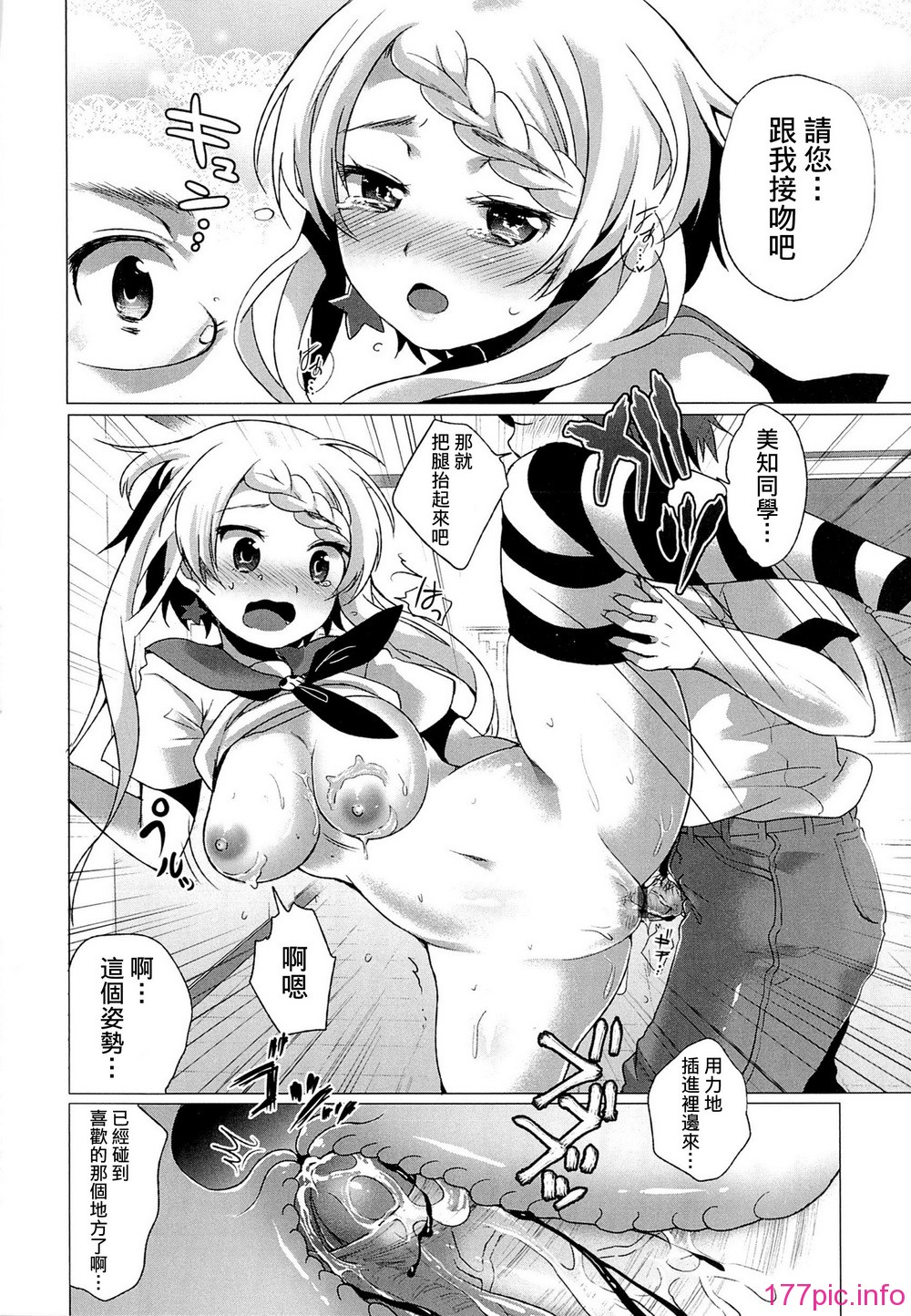 comics_052