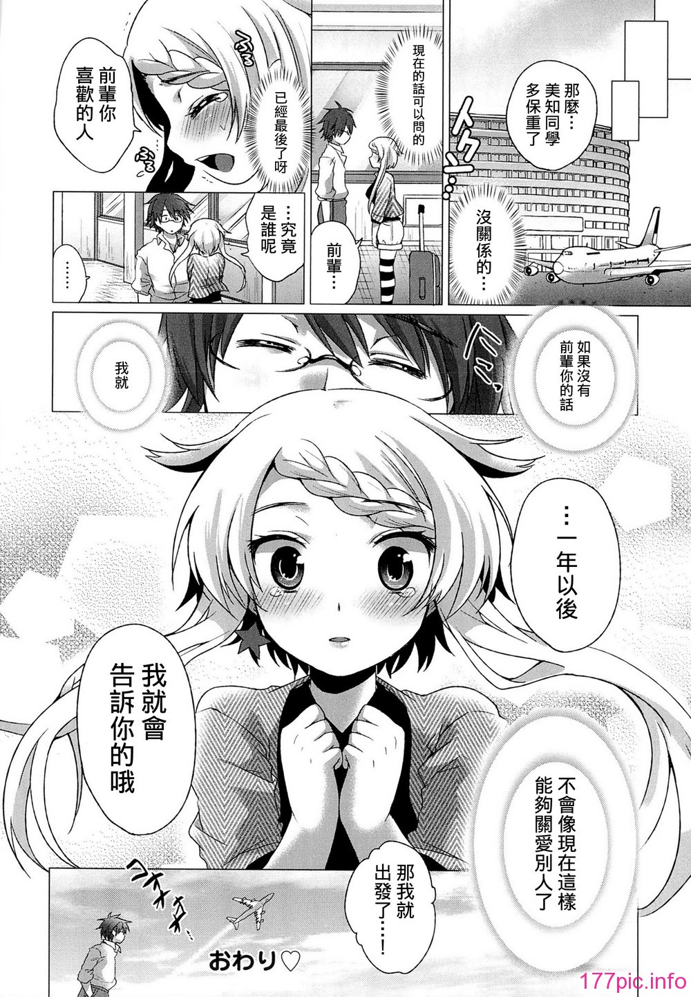 comics_056