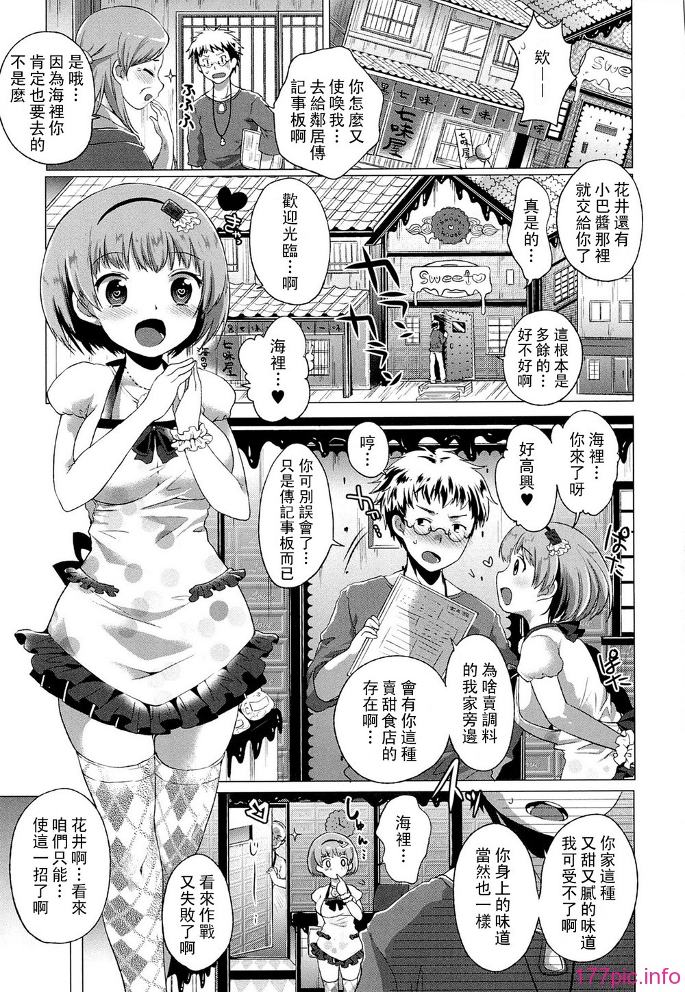 comics_057