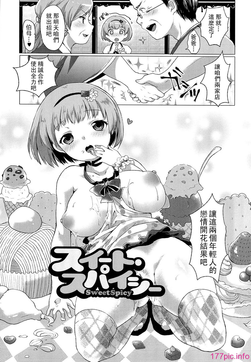 comics_058