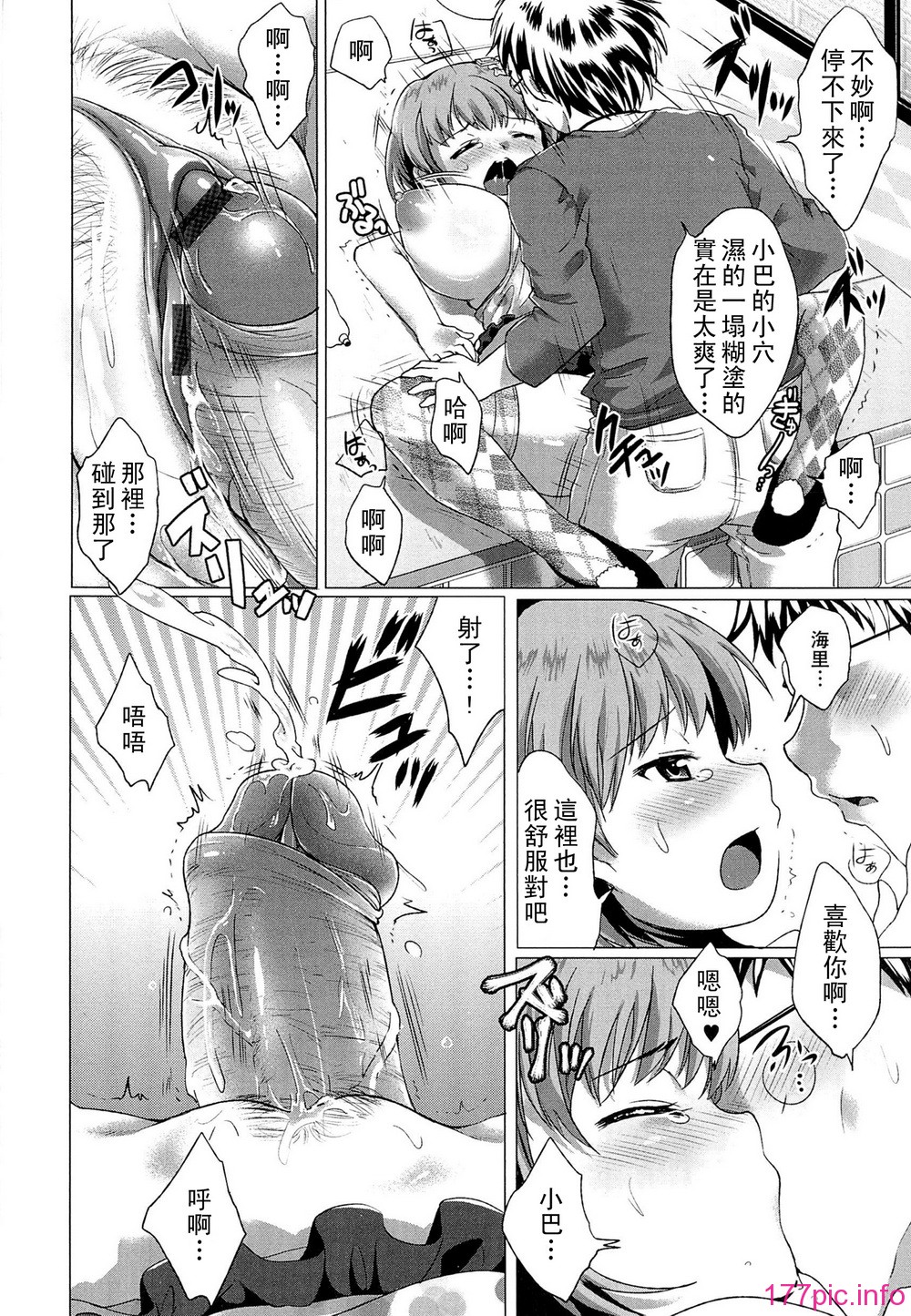 comics_068