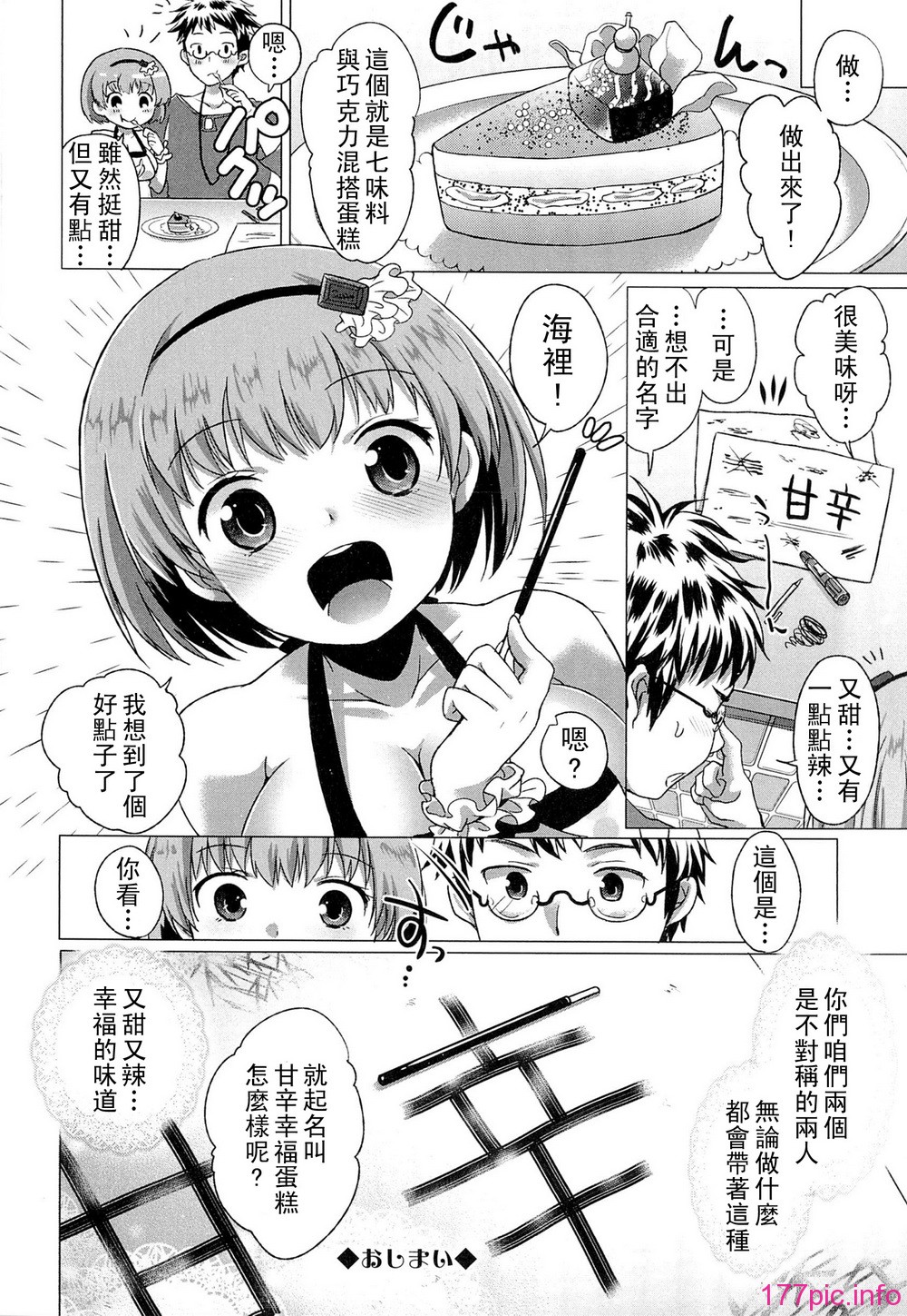comics_076