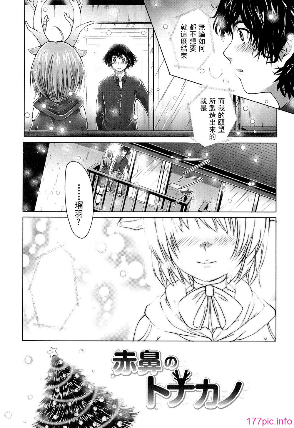 comics_077