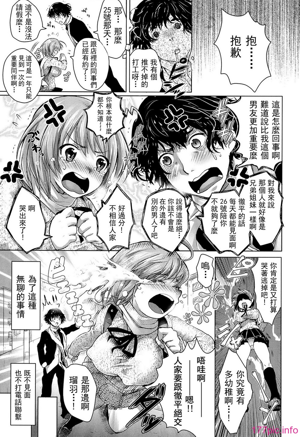 comics_079