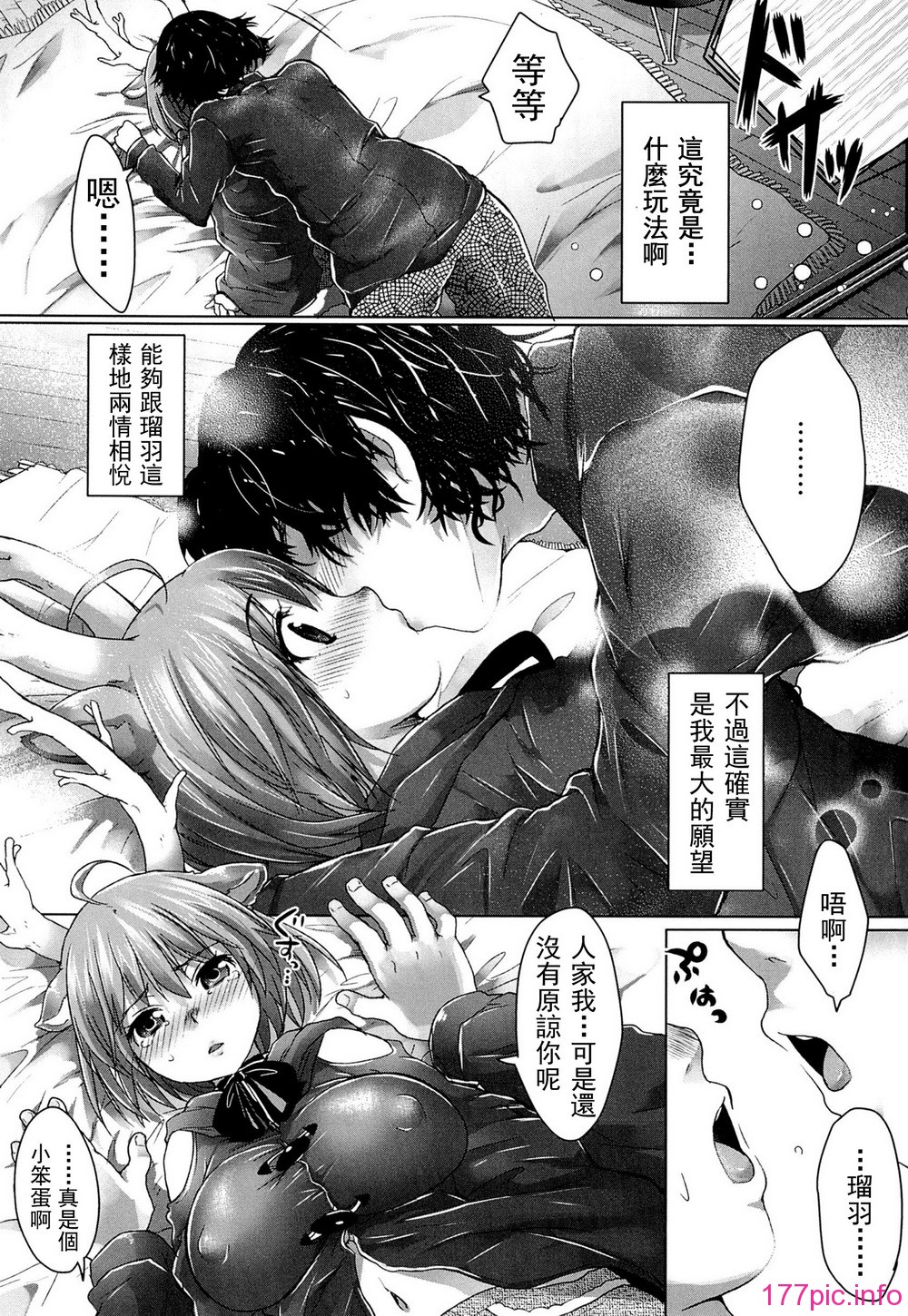 comics_081
