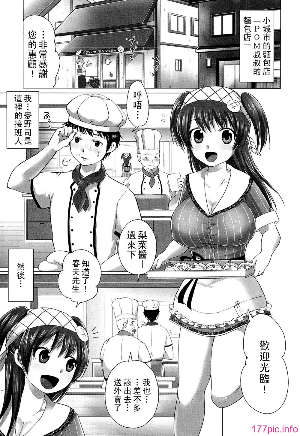 comics_101