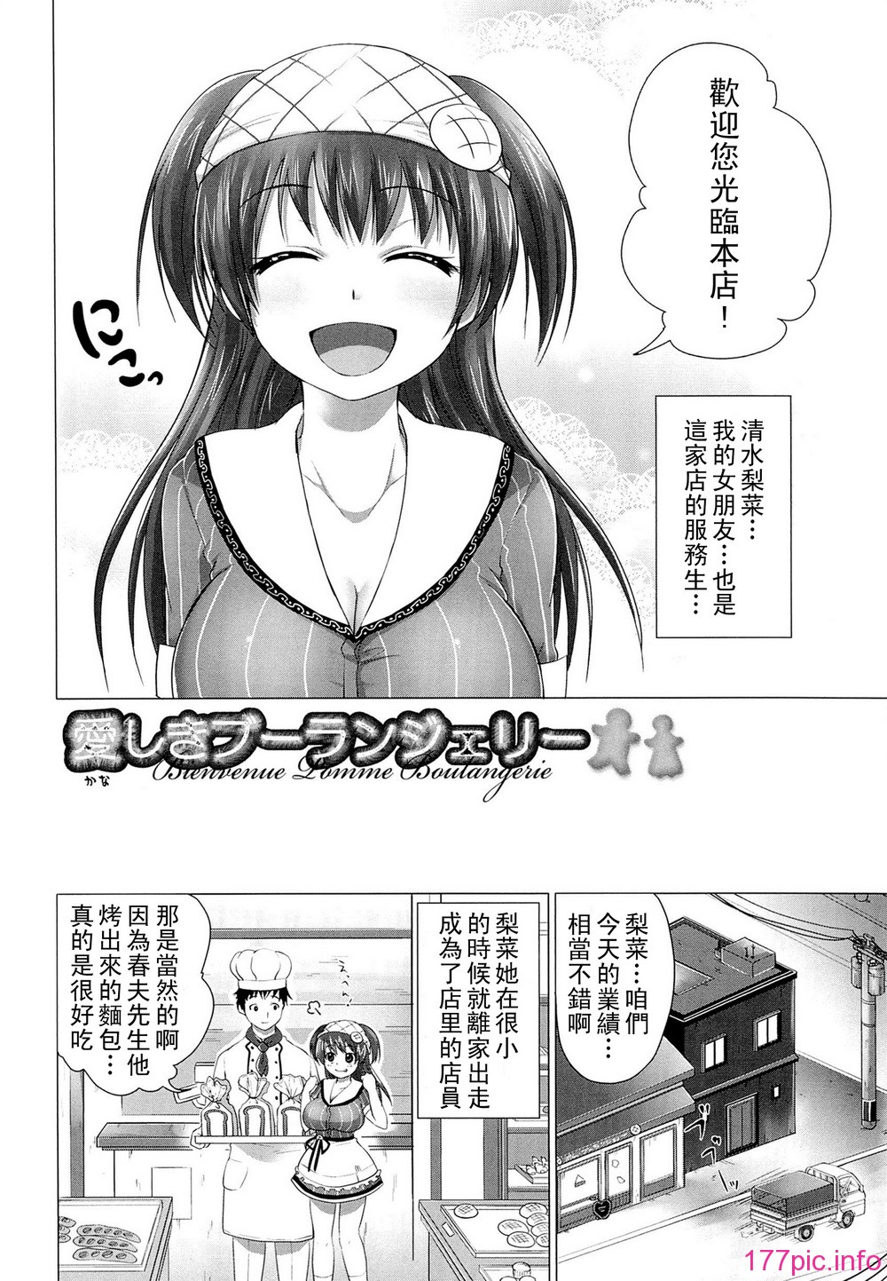 comics_102
