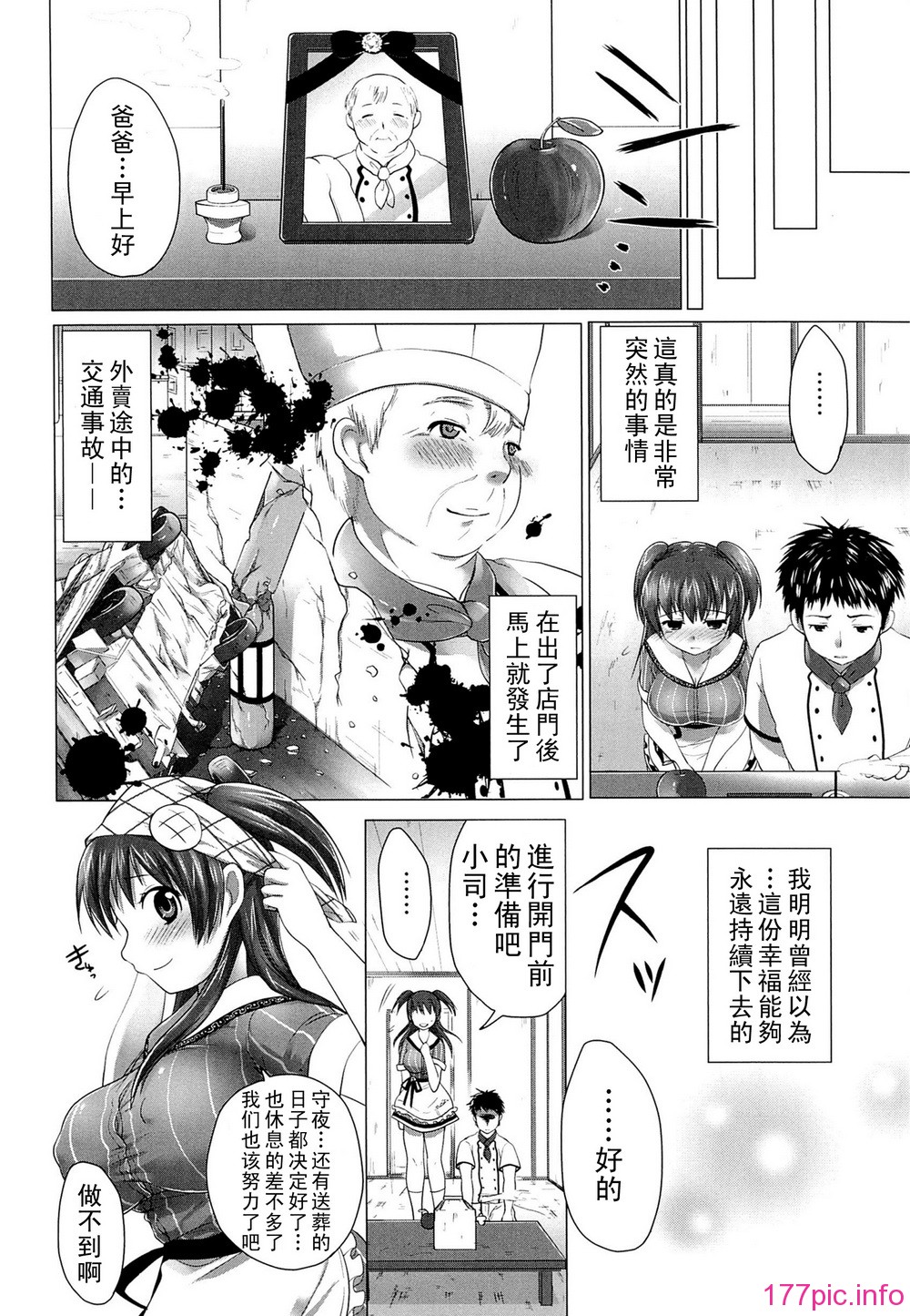 comics_104