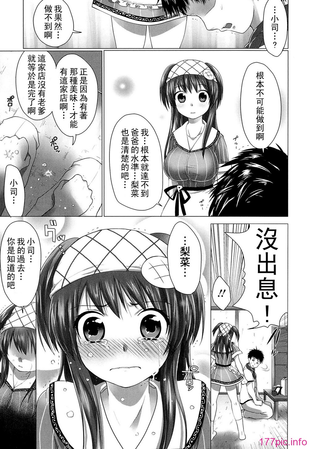 comics_105
