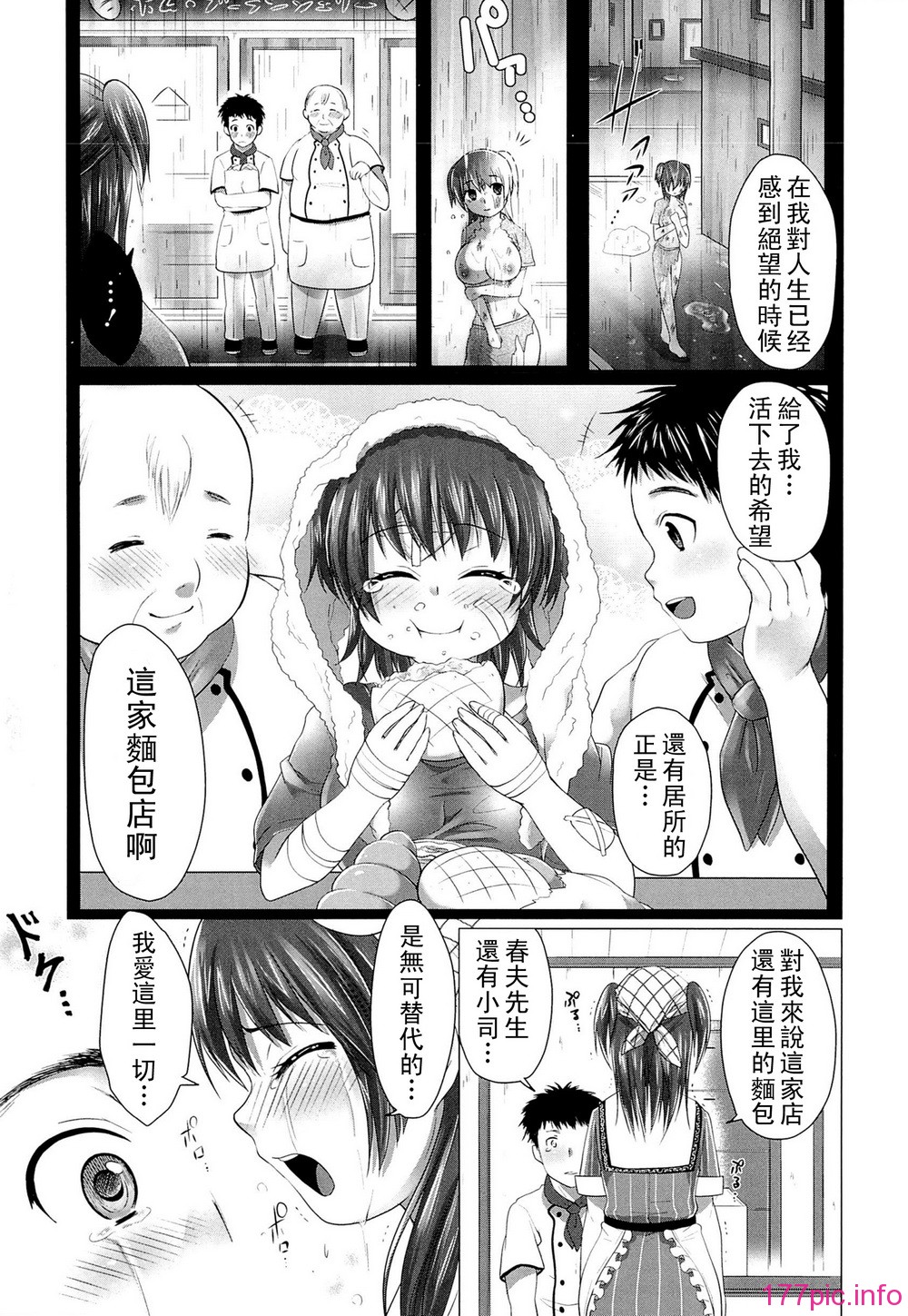 comics_107