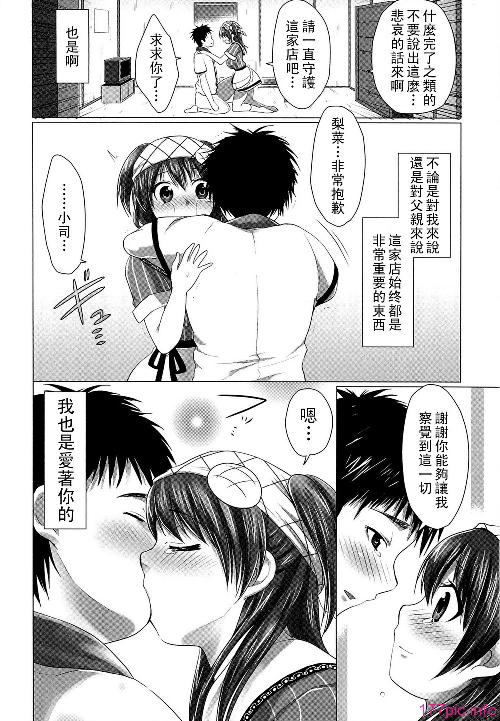 comics_108