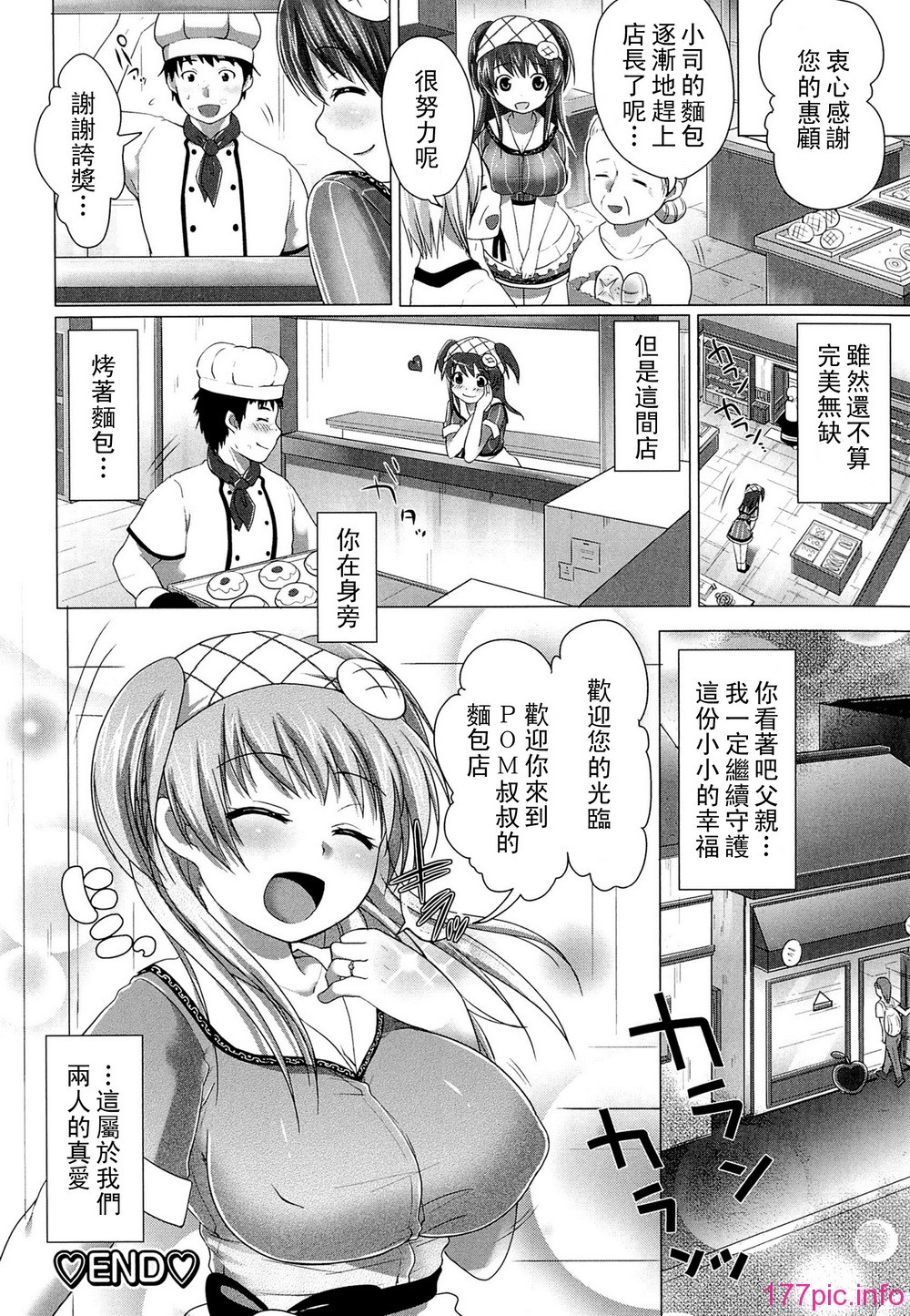 comics_120