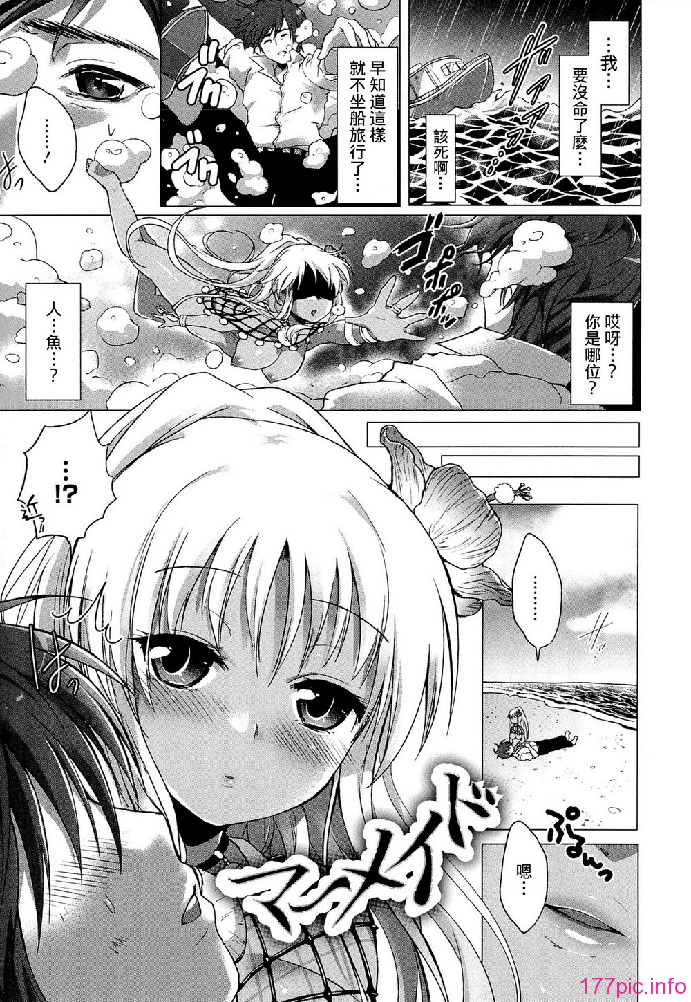 comics_121