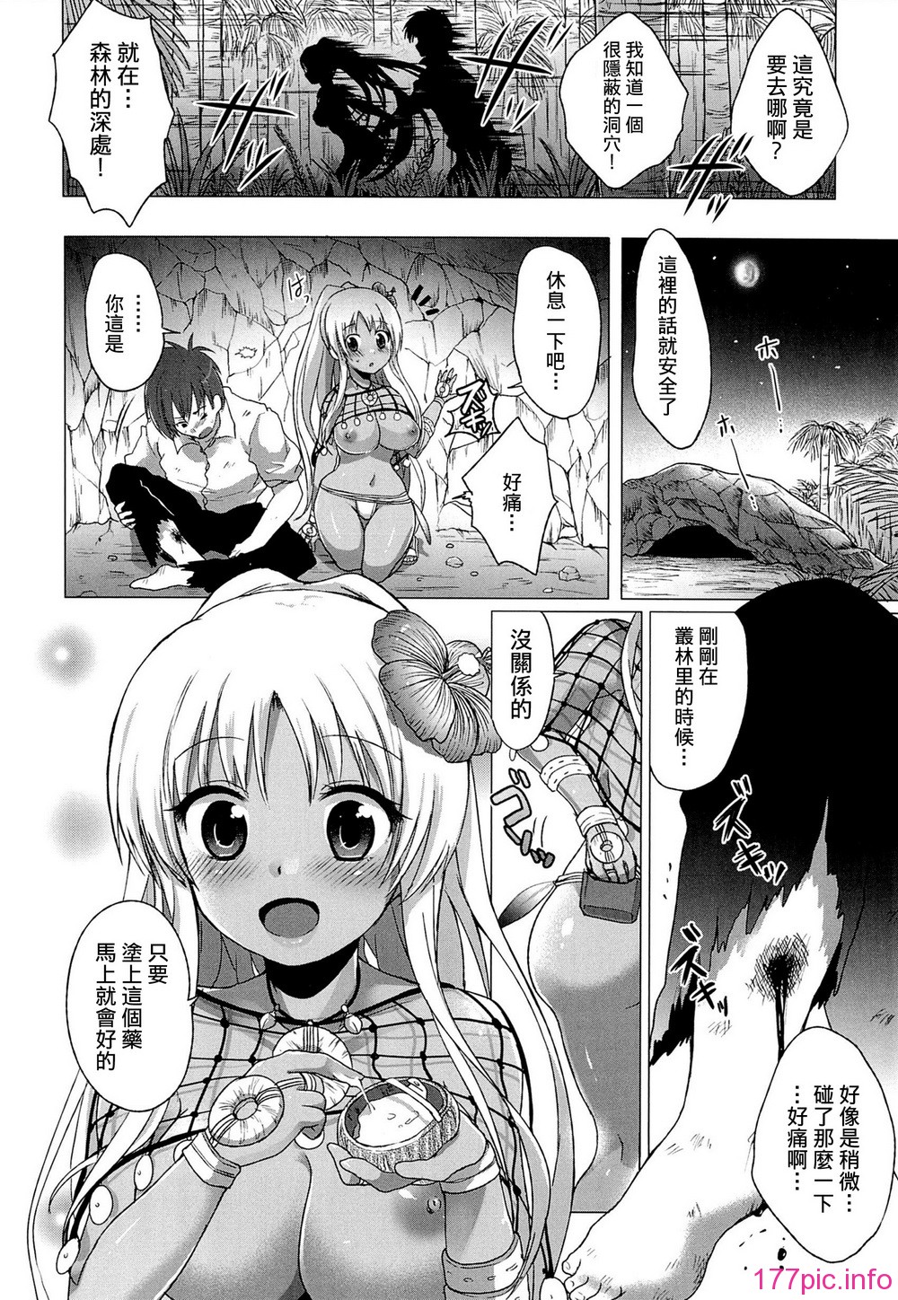 comics_124