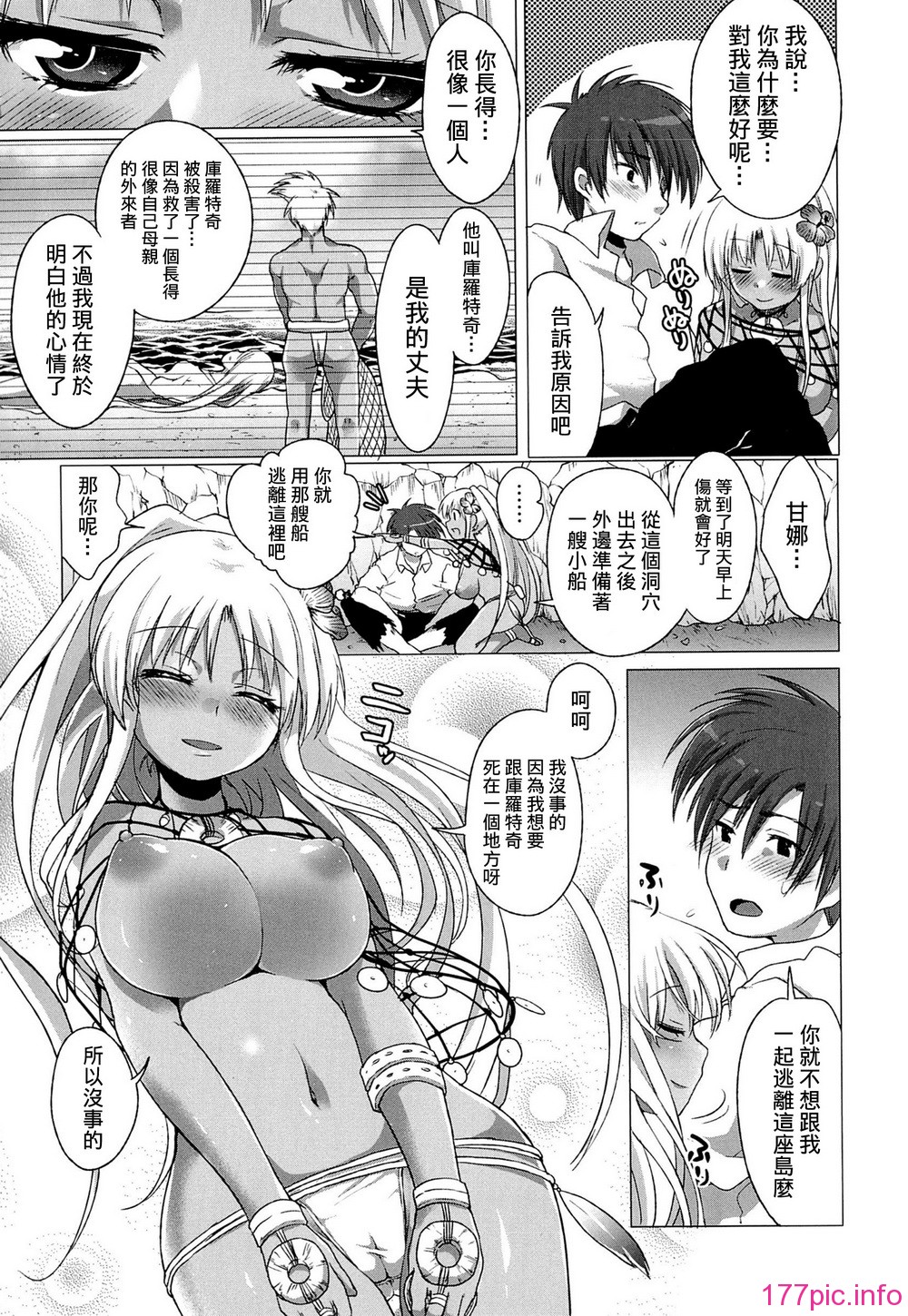 comics_125
