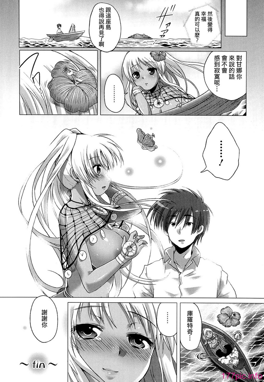 comics_140