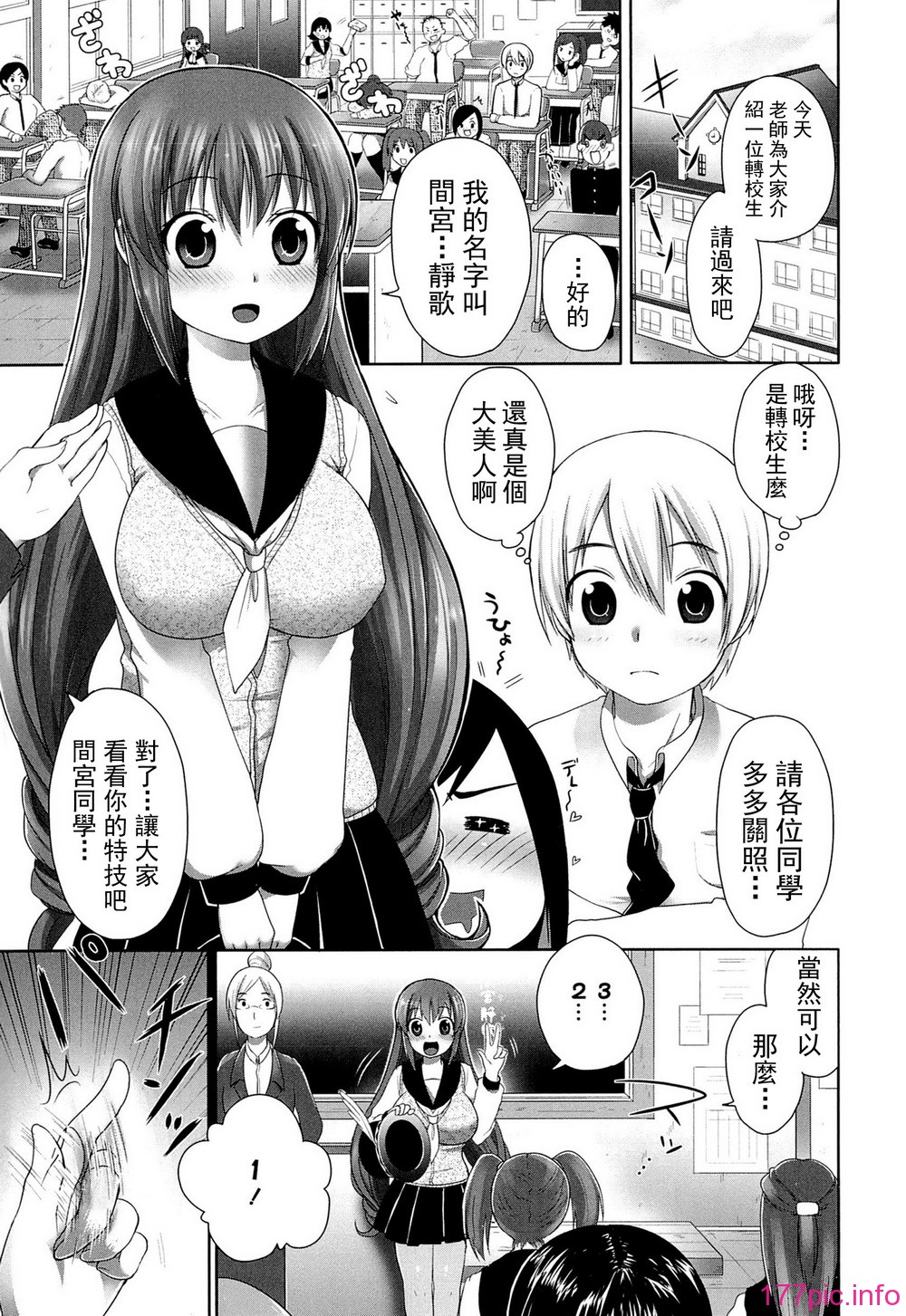 comics_141
