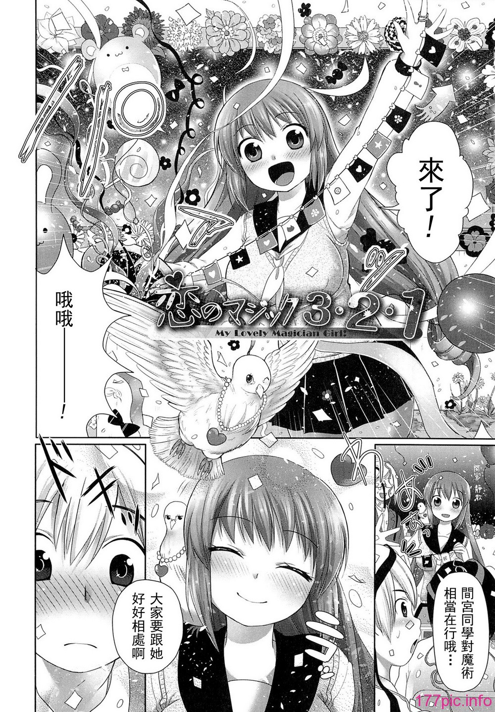 comics_142